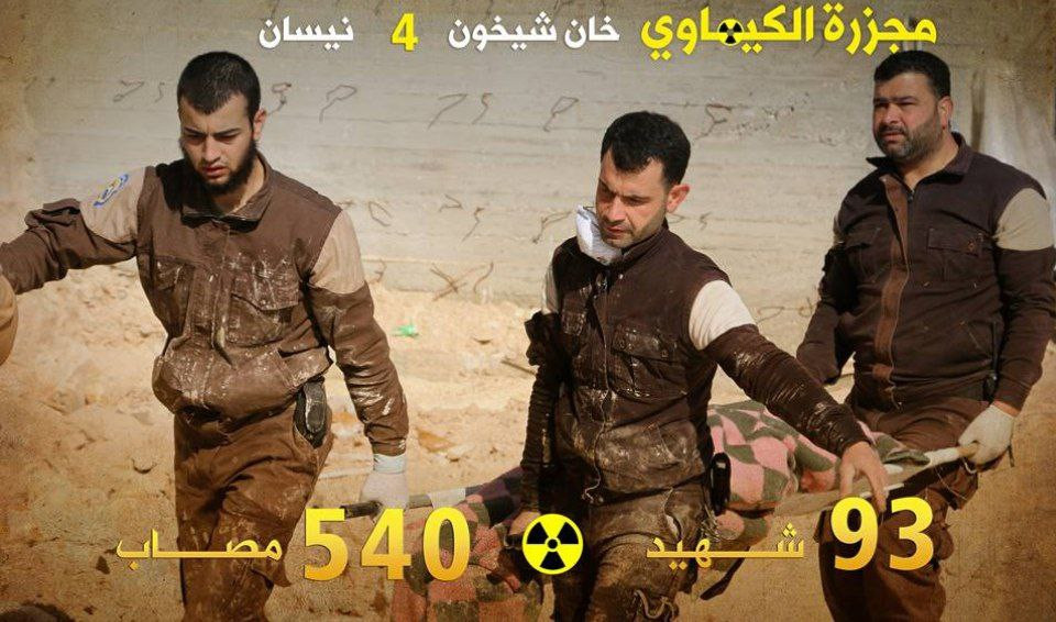 الذكرى السادسة لـ "الموت خـ.ـن...