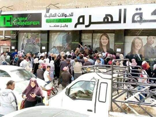 "التحويلات المالية الخارجية" م...