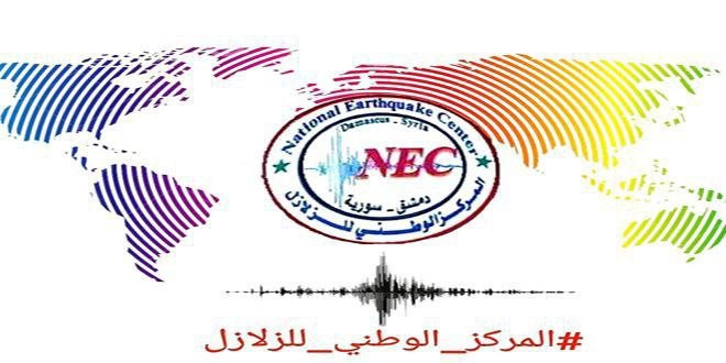تسجيل 14 هزة ضعيفة ومتوسطة خلا...