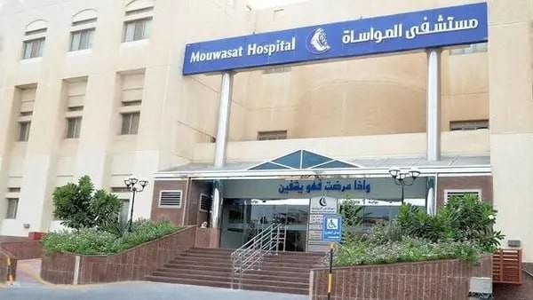 أعطال كبيرة بالأجهزة الرئيسية...