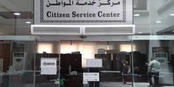 صحيفة موالية تنتقد زيادة محافظ...