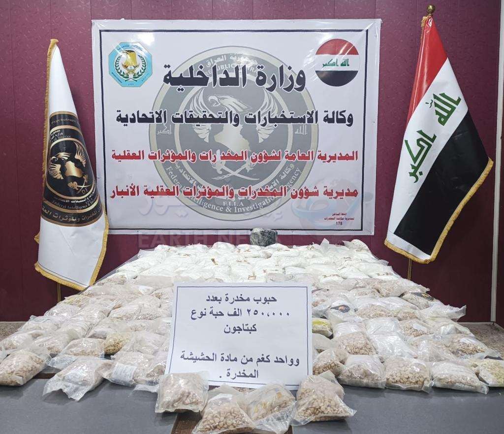 العراق: ضبط 250 ألف حبة كبتــا...