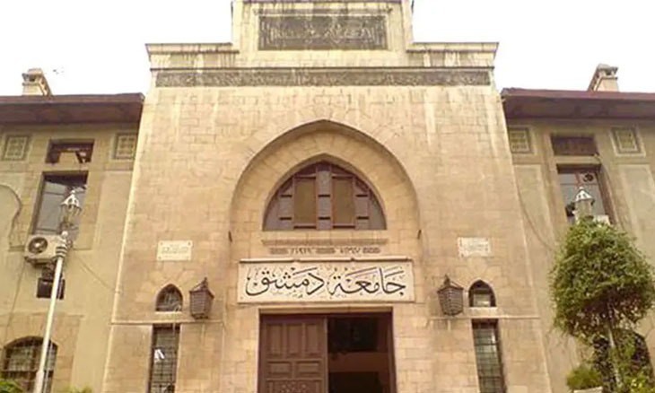 "للحفاظ على سمعتها".. جامعة دم...