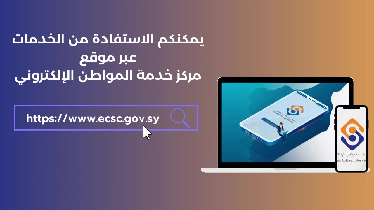 اتصالات النظام تصدر تعديلات عل...