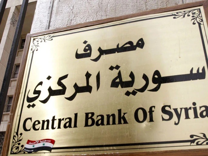 بمقدار 200 ليرة.. "مركزي النظا...