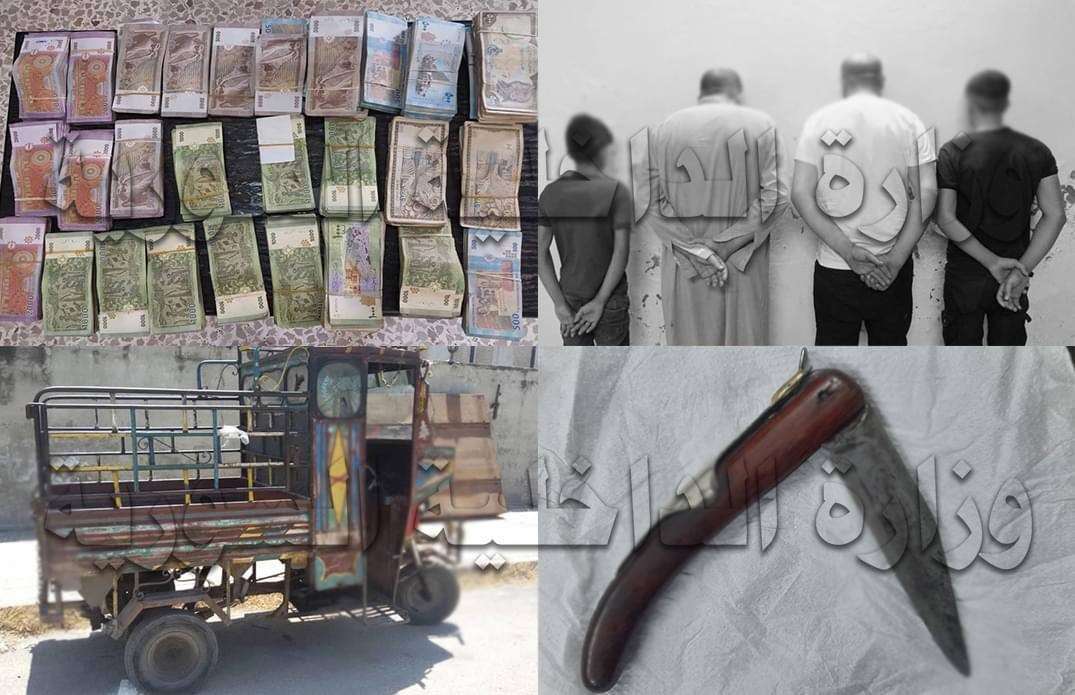 القبض 4 أشخاص تورطوا بحادثة في...