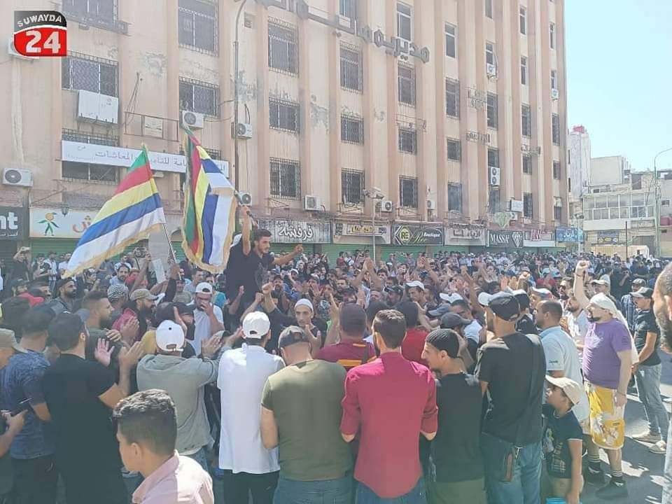 خروج مظاهرة في السويداء تعتبر...