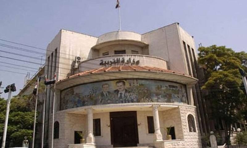 وزارة تربية النظام تمنع قبول ا...