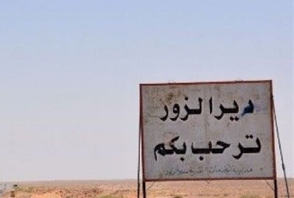 قوات العشائر تعتقل عنصرين من "...