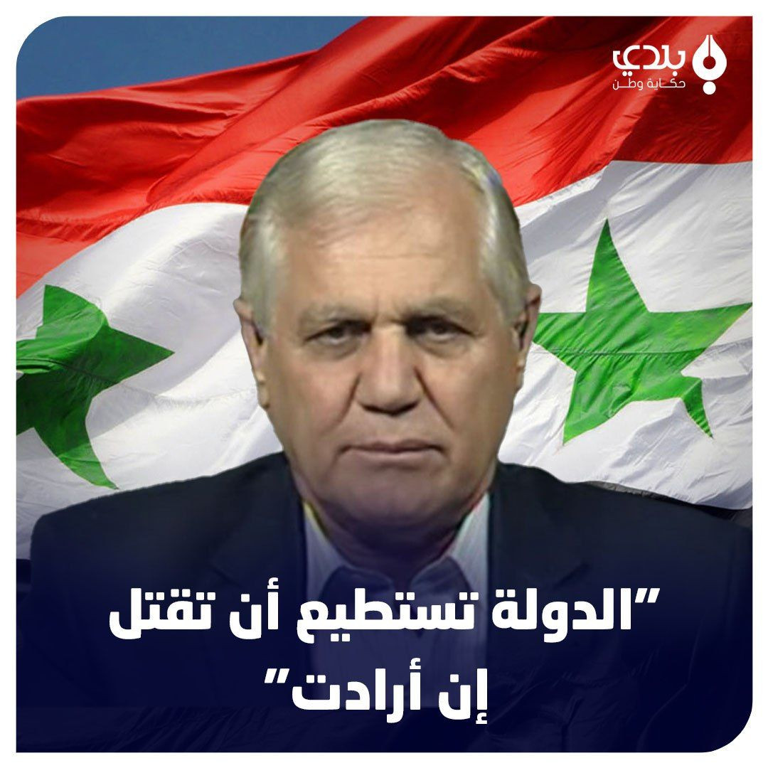 "قناة السورية": الشاب في السوي...