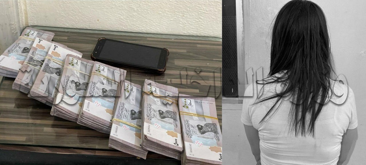 القبض على لصة سرقت 79 مليون لي...
