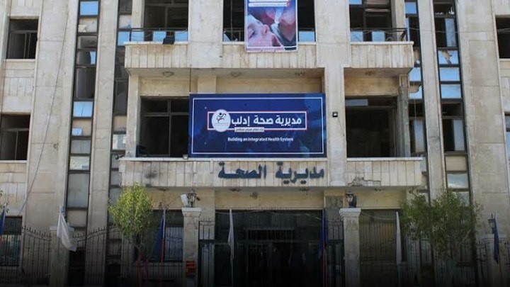 قرار بوقف بيع أحد المستحضرات ا...