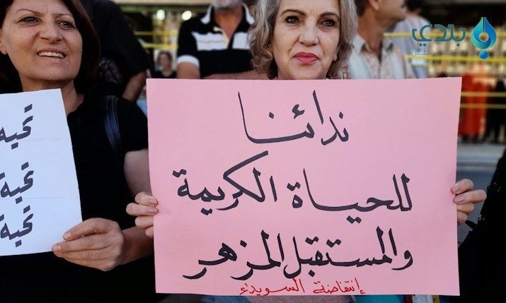 لليوم 38 على التوالي.. المظاهر...
