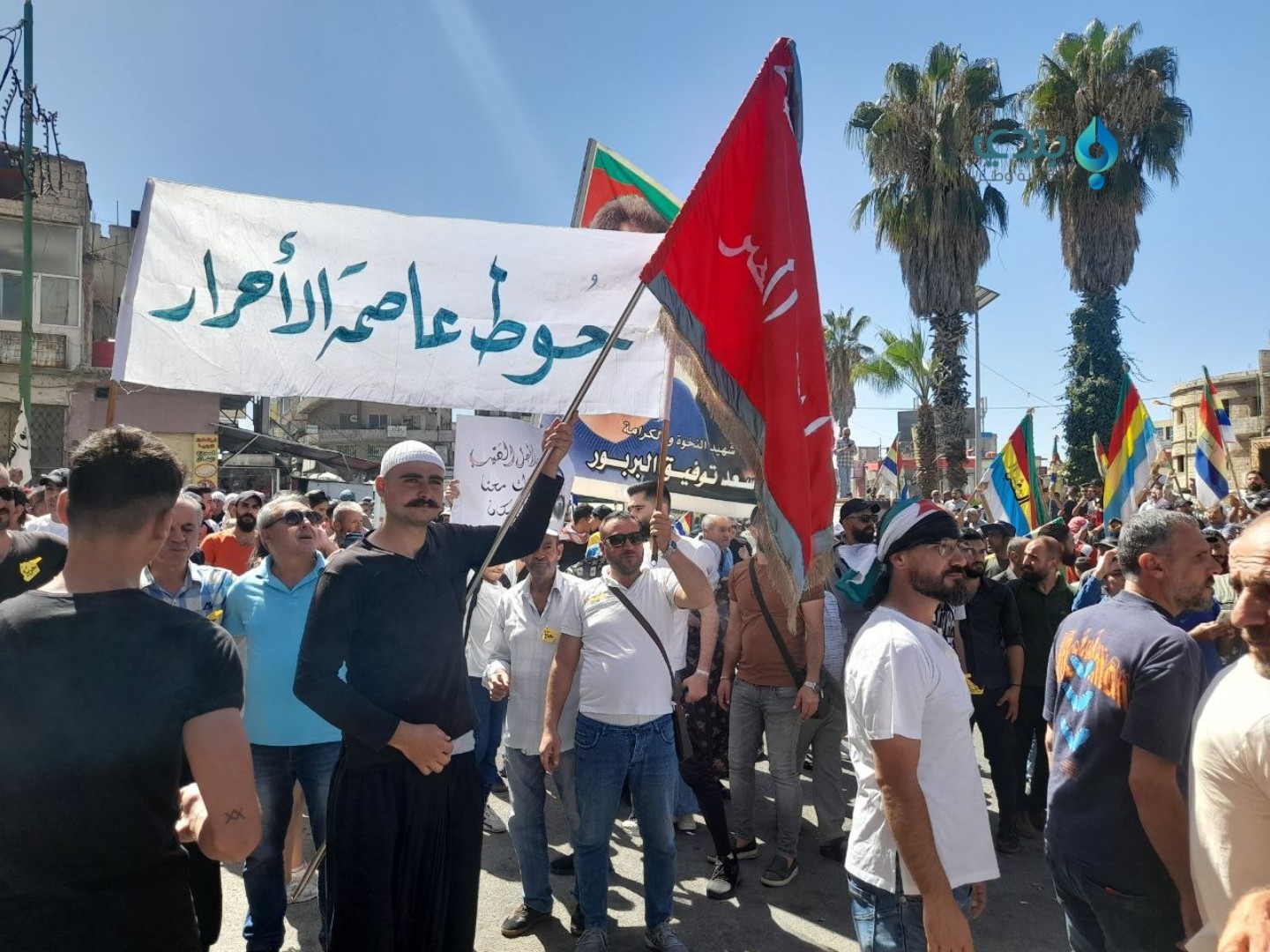 مظاهرات في السويداء وريف درعا...