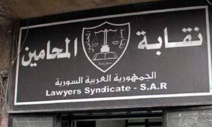 ارتفاع أتعاب المحامين في سوريا...