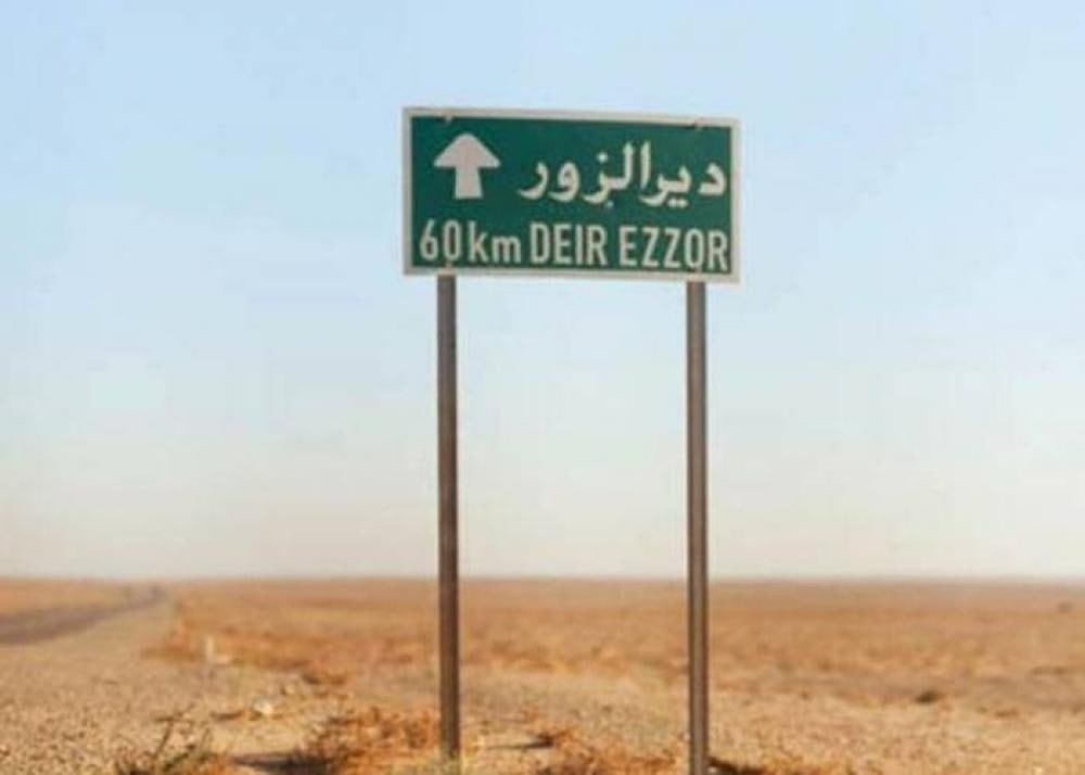 وفاة شخصين في حادث سير بريف دي...