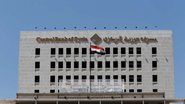 المصرف المركزي يُصدر نشرة جديد...