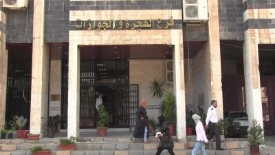 "داخلية النظام" تُحدث قسما جدي...