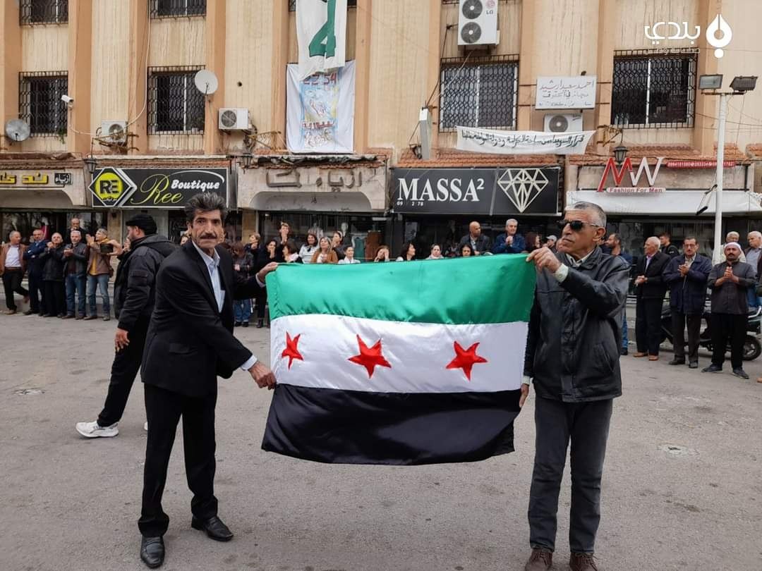 استمرار المظاهرات في السويداء...