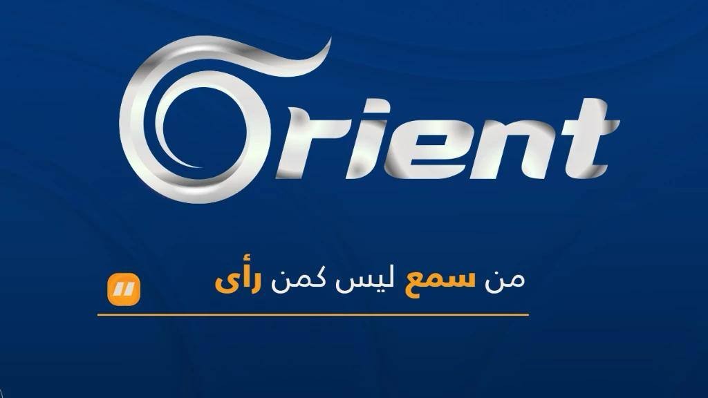 "أورينت" تعلن إيقاف عملها رسمي...