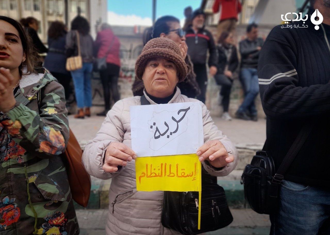 طالبت بإسقاط النظام.. مظاهرة ج...
