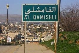 تحييد قياد ي في تنظيم "ب ك ك"...