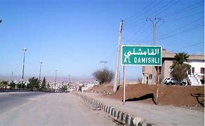 توتر جنوب القامشلي بعد مصرع عن...