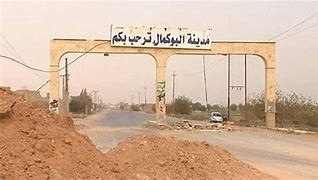 حزب الله العراقي يستهدف المدني...