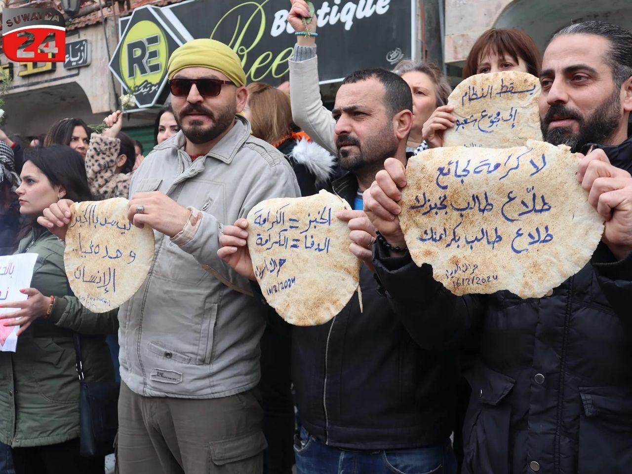 "لا كرامة لجائع" العنوان الأبر...