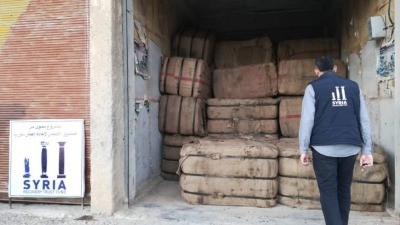 دعم ياباني بمليون يور لصندوق ا...