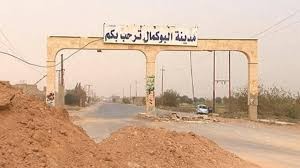 "الحرس الثوري" ينقل شحنة من ال...