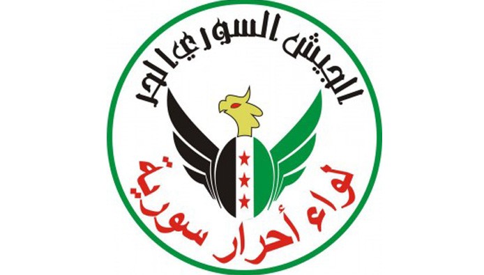 لواء أحرار سوريا يزف سبعة من م...