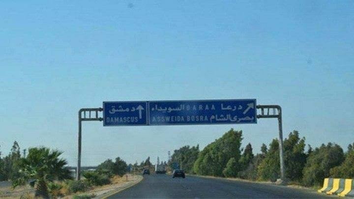تشكيل جديد تحت مسمى "الظل" لمو...