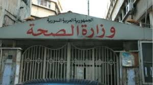 القطاع الطبي في مناطق سيطرة ال...