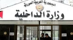 القبض على تجار لحوم فاسدة في د...