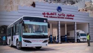 ماهو "طلب سفر الترانزيت" عبر م...