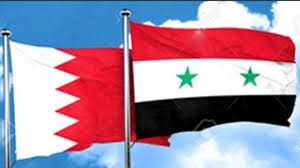 البحرين ونظام الأسد ....تطبيع...