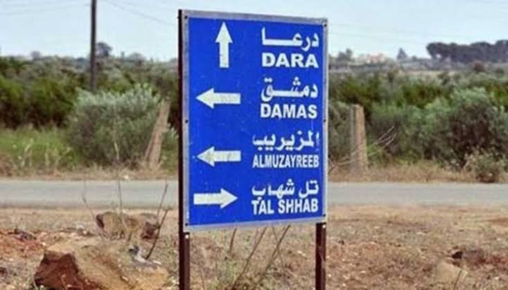 الكشف عن الجهة المسؤولة عن عمل...