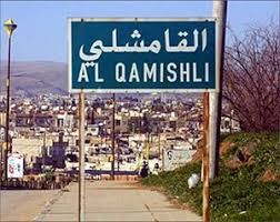 مظاهرة  في القامشلي احتجاجًا ع...