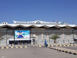 دولة البحرين تعتزم تزويد النظا...