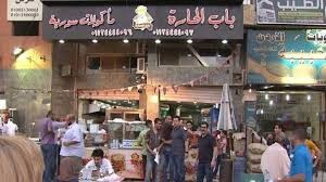 قرارات الحكومة المصرية تثير مخ...