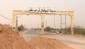 شبكة محلية تكشف وصول قياديين إ...