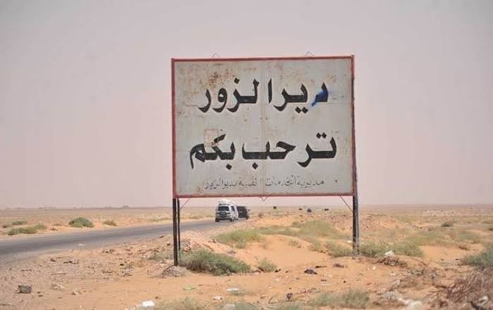 هجوم واسع يستهدف قوات "قسد" في...
