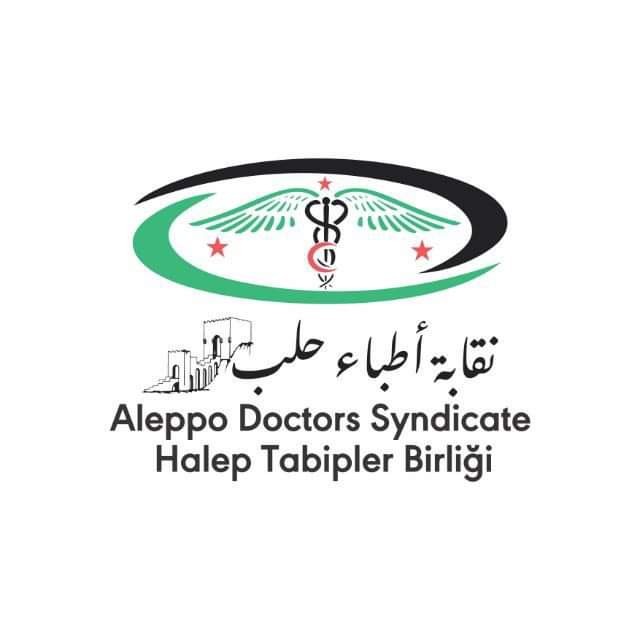نقابة أطباء حلب الحرة تدعو للا...