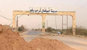 مجهولون يهاجمون مواقع بالبو كم...