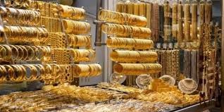 ارتفاع أسعار الذهب في السوق ال...