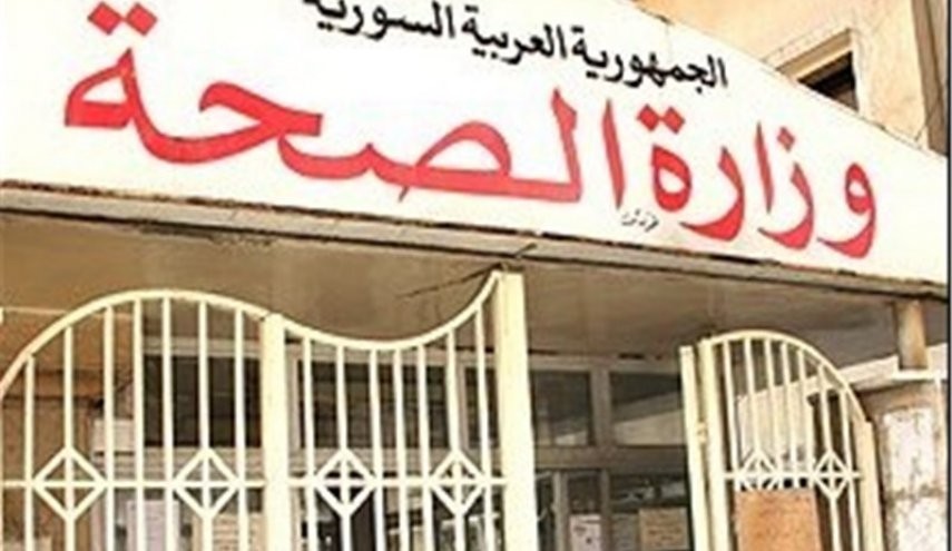 "صحة النظام" تبدأ استجداء الدع...
