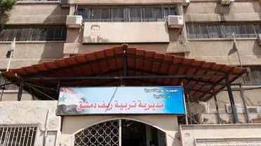 اختلاس بالمليارات.. الكشف عن ف...