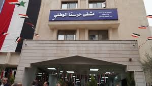 مشفى حرستا العسكري في ريف دمشق...