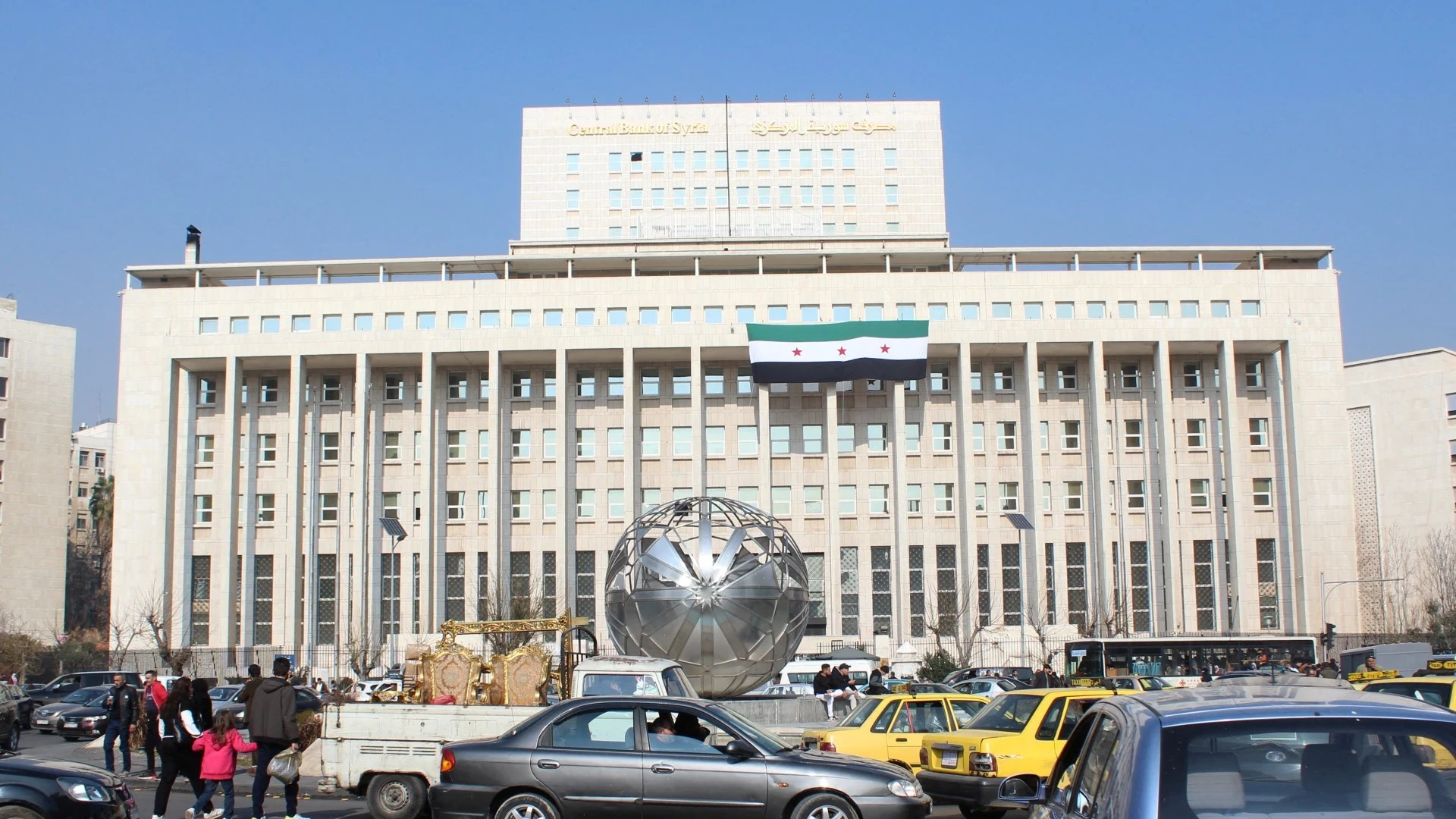 المركزي السوري يُحدث مديرية لح...